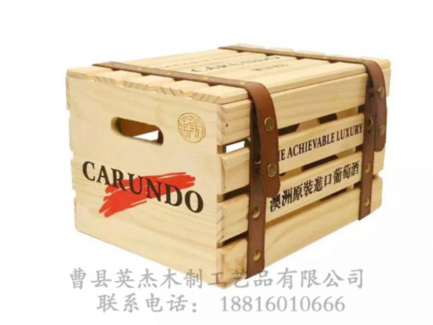 點(diǎn)擊查看詳細(xì)信息<br>標(biāo)題：木制酒盒 閱讀次數(shù)：1116