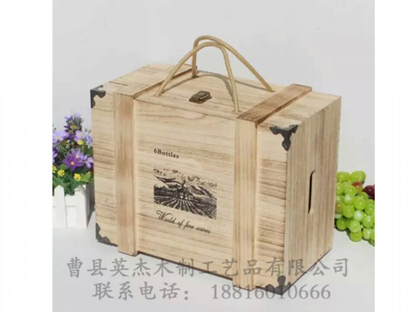 點擊查看詳細(xì)信息<br>標(biāo)題：木制酒盒 閱讀次數(shù)：1084