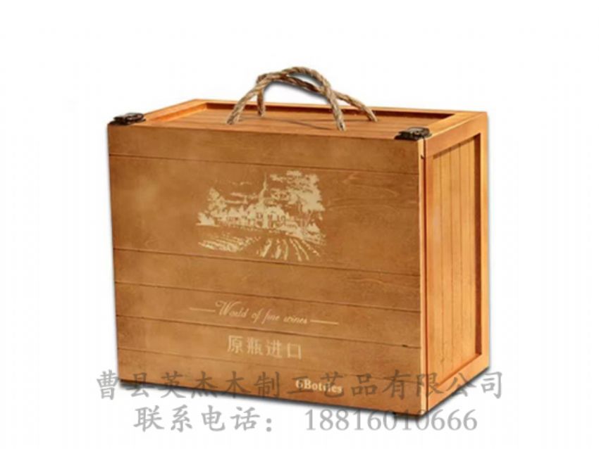 點擊查看詳細(xì)信息<br>標(biāo)題：木制酒盒 閱讀次數(shù)：1026