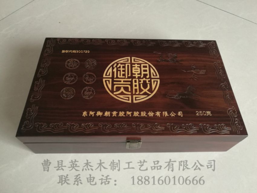 點(diǎn)擊查看詳細(xì)信息<br>標(biāo)題：阿膠木盒 閱讀次數(shù)：1091
