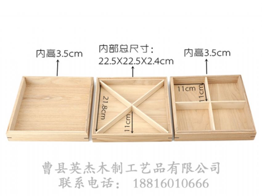 點(diǎn)擊查看詳細(xì)信息<br>標(biāo)題：木制高檔儲(chǔ)物盒 閱讀次數(shù)：1043
