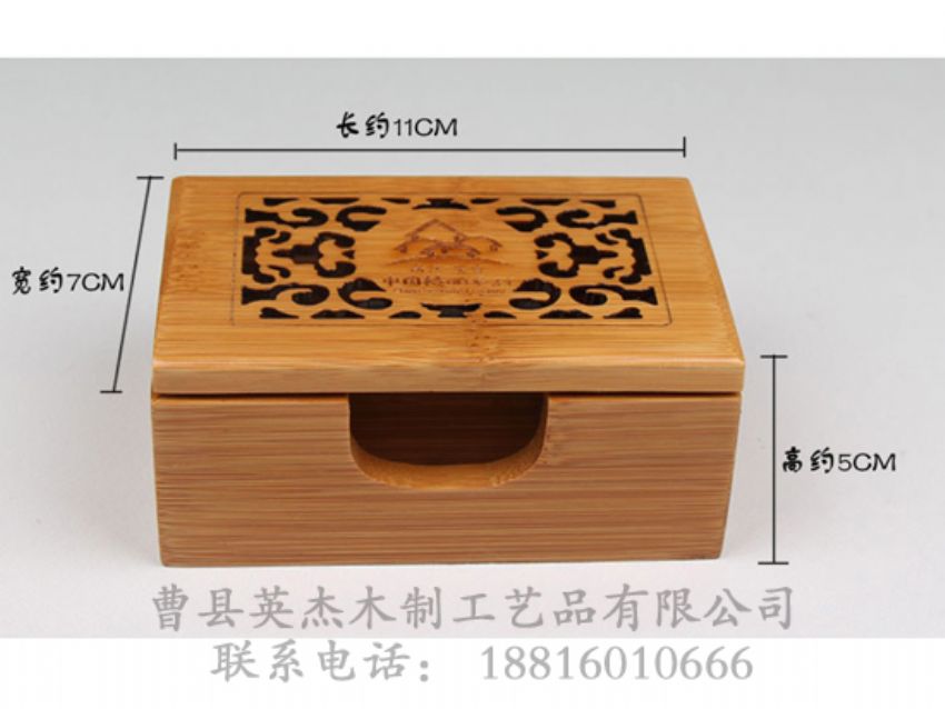 點擊查看詳細信息<br>標題：高檔竹木名片盒 閱讀次數(shù)：1079