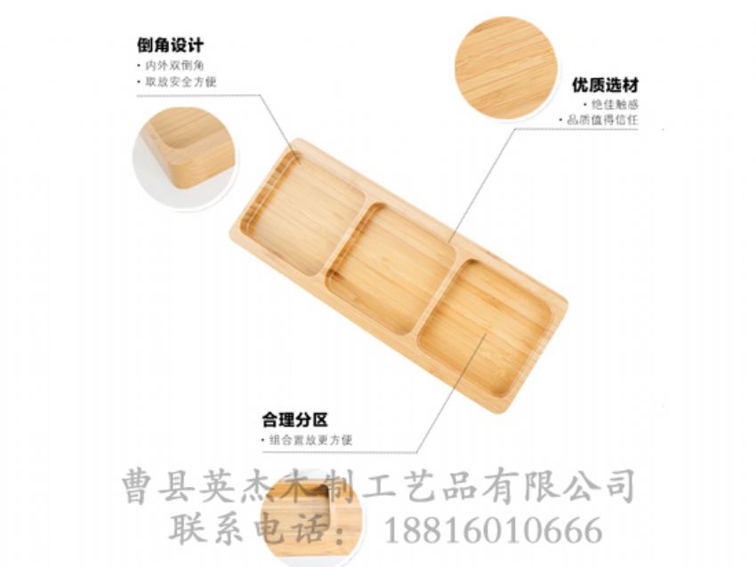 點擊查看詳細信息<br>標題：竹木文具盒 閱讀次數(shù)：1194