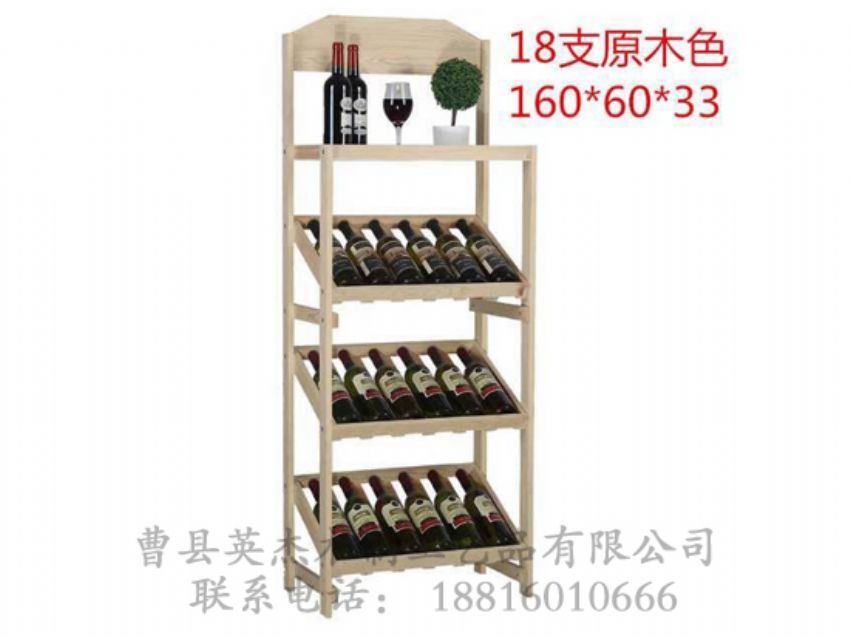 點(diǎn)擊查看詳細(xì)信息<br>標(biāo)題：木制酒架 閱讀次數(shù)：1131