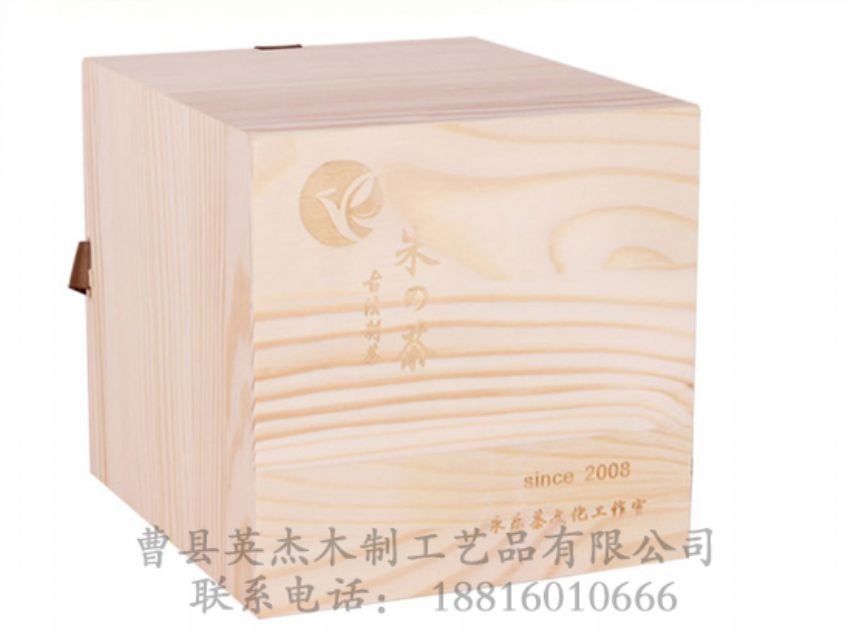 點擊查看詳細信息<br>標題：木制茶葉盒方盒 閱讀次數(shù)：1202