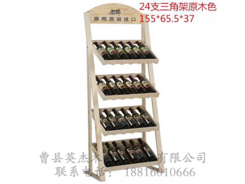點(diǎn)擊查看詳細(xì)信息<br>標(biāo)題：木制酒架 閱讀次數(shù)：1879
