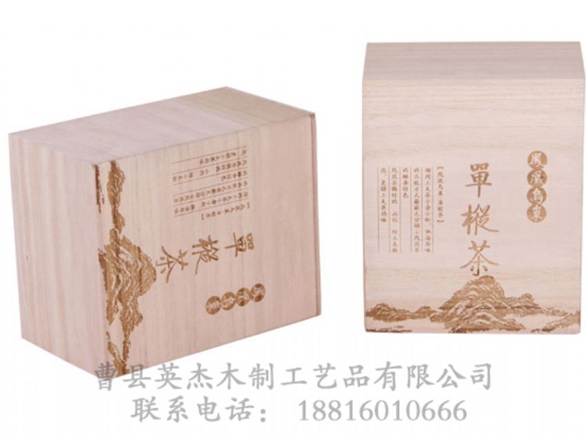 點(diǎn)擊查看詳細(xì)信息<br>標(biāo)題：桐木茶葉盒 閱讀次數(shù)：1118