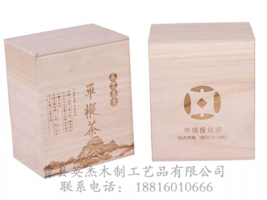 點(diǎn)擊查看詳細(xì)信息<br>標(biāo)題：桐木茶葉盒 閱讀次數(shù)：1104