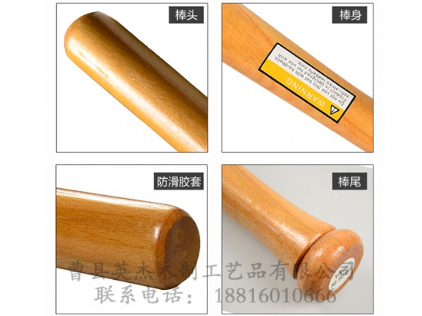 點(diǎn)擊查看詳細(xì)信息<br>標(biāo)題：棒球棍 閱讀次數(shù)：1042