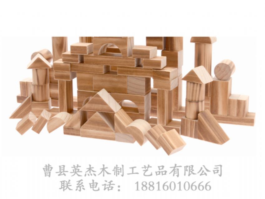 點(diǎn)擊查看詳細(xì)信息<br>標(biāo)題：木制積木 閱讀次數(shù)：1255