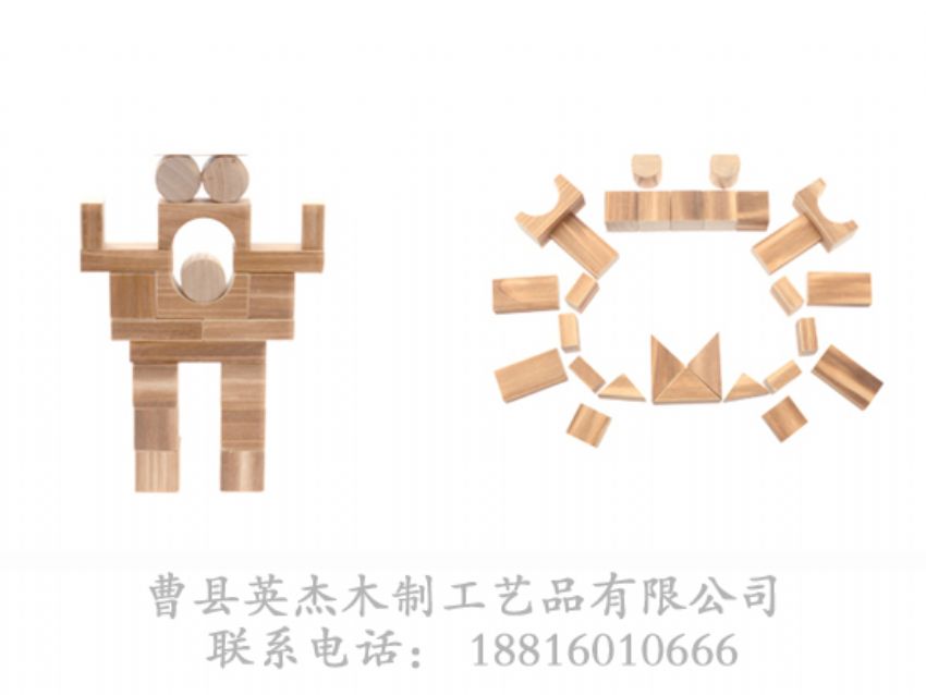 點擊查看詳細信息<br>標題：木制積木 閱讀次數(shù)：1464
