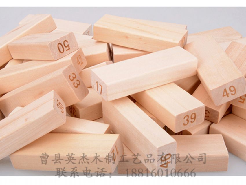 點擊查看詳細信息<br>標題：木制積木 閱讀次數(shù)：1429
