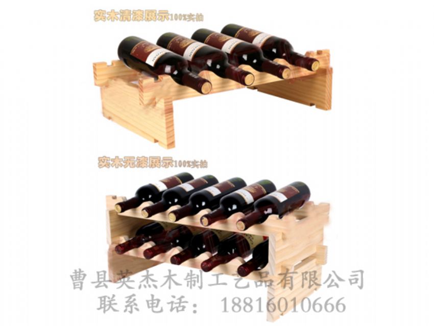 點(diǎn)擊查看詳細(xì)信息<br>標(biāo)題：木制酒架 閱讀次數(shù)：1140