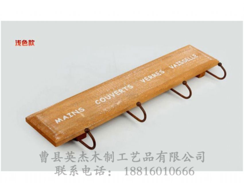點(diǎn)擊查看詳細(xì)信息<br>標(biāo)題：木制衣架 閱讀次數(shù)：1474