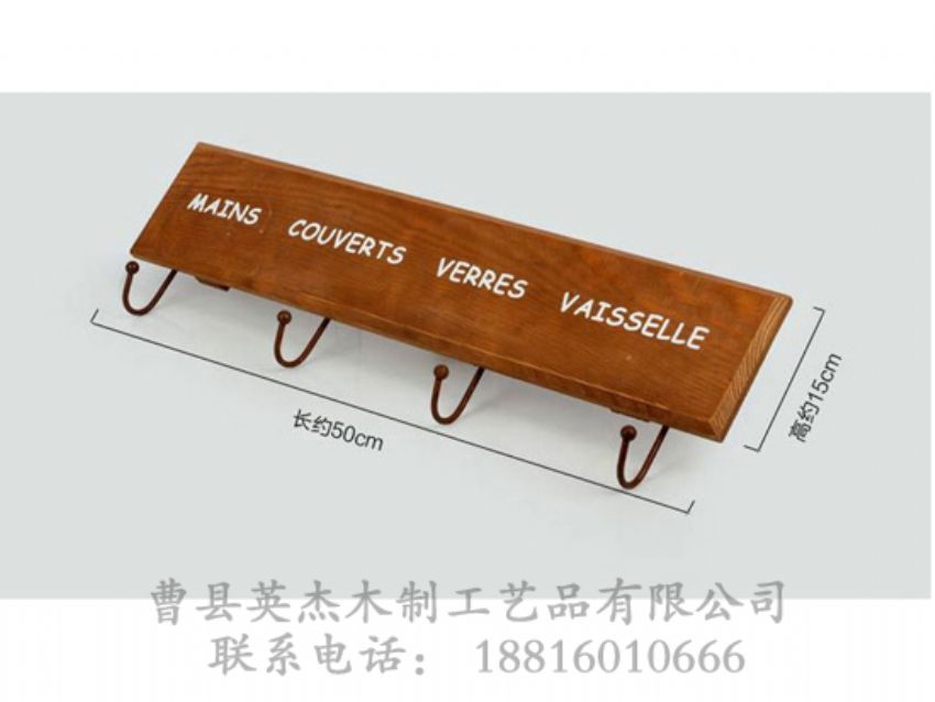 點(diǎn)擊查看詳細(xì)信息<br>標(biāo)題：木制衣架 閱讀次數(shù)：1438