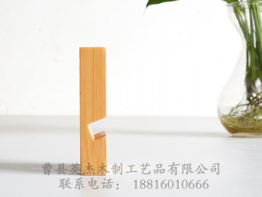 點(diǎn)擊查看詳細(xì)信息<br>標(biāo)題：竹木手機(jī)支架 閱讀次數(shù)：1511