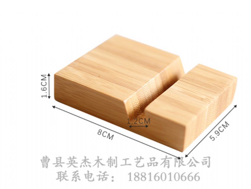 點(diǎn)擊查看詳細(xì)信息<br>標(biāo)題：竹木手機(jī)支架 閱讀次數(shù)：1480