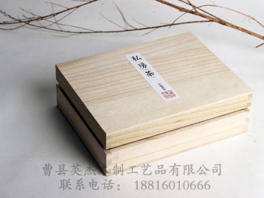 點擊查看詳細信息<br>標題：木制茶葉盒 閱讀次數(shù)：1111