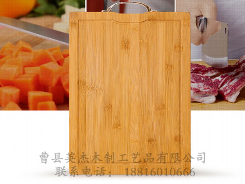 點(diǎn)擊查看詳細(xì)信息<br>標(biāo)題：竹木菜板 閱讀次數(shù)：1382