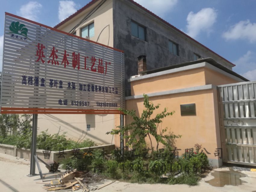 點擊查看詳細信息<br>標題：廠容廠貌 閱讀次數(shù)：1277