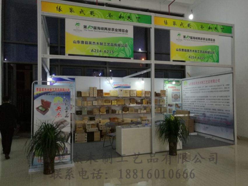點擊查看詳細信息<br>標題：廠容廠貌 閱讀次數(shù)：1288
