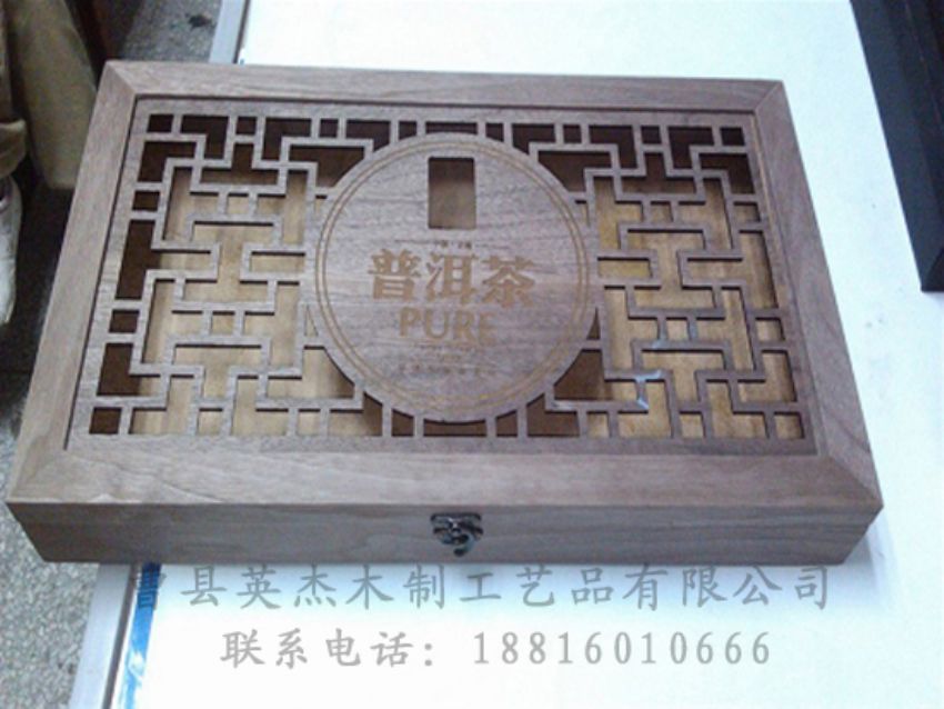 點(diǎn)擊查看詳細(xì)信息<br>標(biāo)題：竹木茶葉盒 閱讀次數(shù)：1058