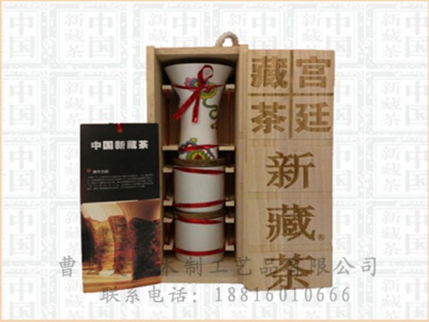 點(diǎn)擊查看詳細(xì)信息<br>標(biāo)題：竹木茶葉盒 閱讀次數(shù)：1099