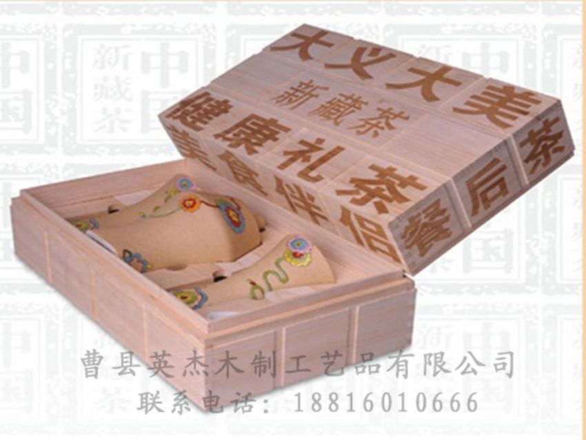 點(diǎn)擊查看詳細(xì)信息<br>標(biāo)題：竹木茶葉盒 閱讀次數(shù)：1028