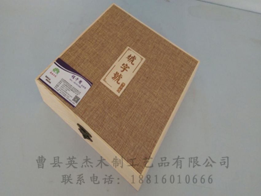 點擊查看詳細(xì)信息<br>標(biāo)題：竹木茶葉盒 閱讀次數(shù)：1007