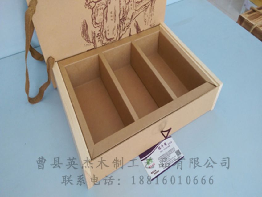 點擊查看詳細(xì)信息<br>標(biāo)題：竹木茶葉盒 閱讀次數(shù)：995