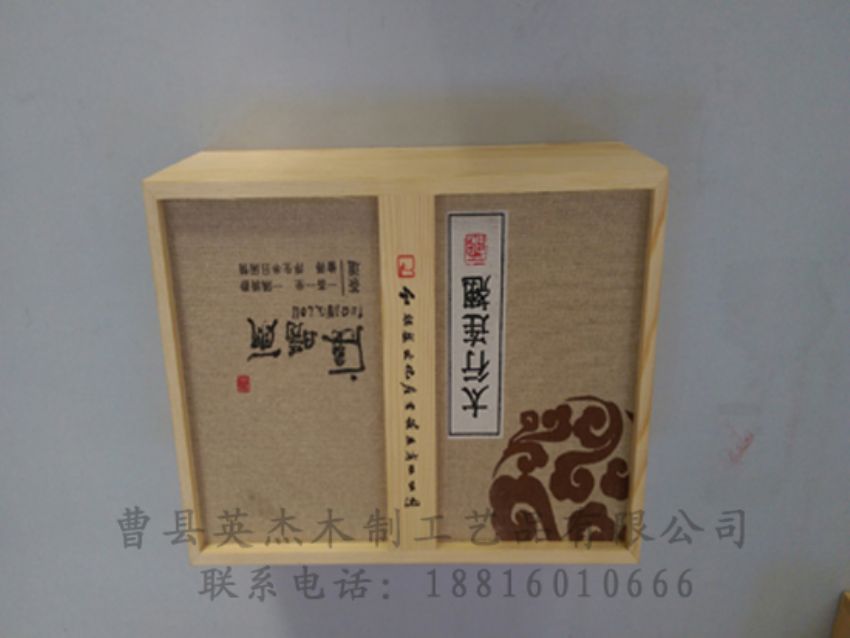 點擊查看詳細(xì)信息<br>標(biāo)題：竹木茶葉盒 閱讀次數(shù)：1100
