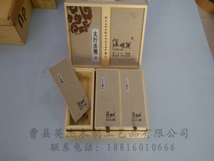 點擊查看詳細(xì)信息<br>標(biāo)題：竹木茶葉盒 閱讀次數(shù)：1061
