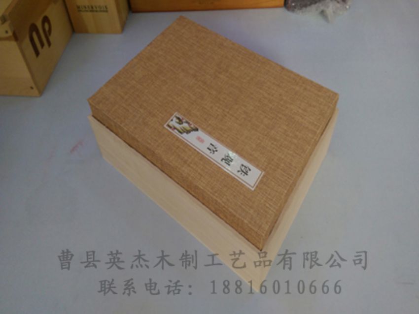 點擊查看詳細(xì)信息<br>標(biāo)題：竹木茶葉盒 閱讀次數(shù)：957