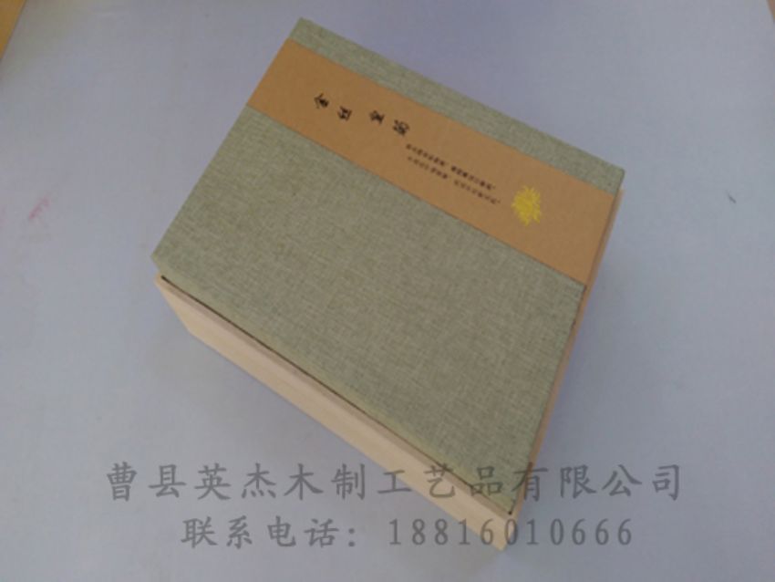 點擊查看詳細(xì)信息<br>標(biāo)題：竹木茶葉盒 閱讀次數(shù)：1023
