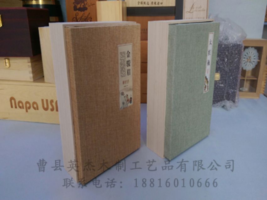 點擊查看詳細(xì)信息<br>標(biāo)題：竹木茶葉盒 閱讀次數(shù)：969