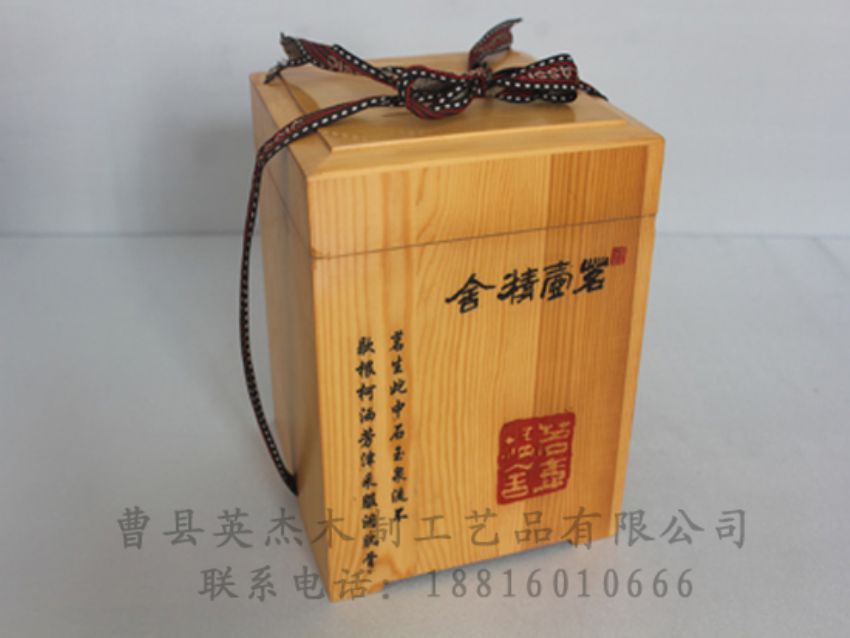 點擊查看詳細(xì)信息<br>標(biāo)題：竹木茶葉盒 閱讀次數(shù)：1054