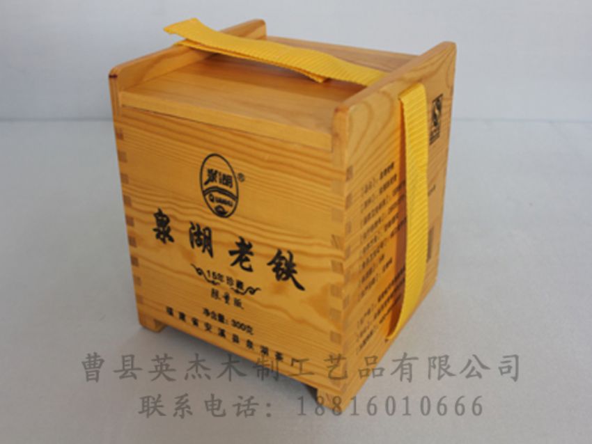 點擊查看詳細(xì)信息<br>標(biāo)題：竹木茶葉盒 閱讀次數(shù)：1007