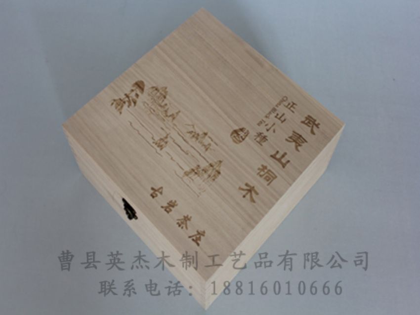 點擊查看詳細(xì)信息<br>標(biāo)題：竹木茶葉盒 閱讀次數(shù)：1053