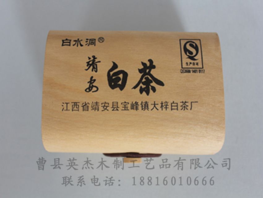 點擊查看詳細(xì)信息<br>標(biāo)題：竹木茶葉盒 閱讀次數(shù)：1039