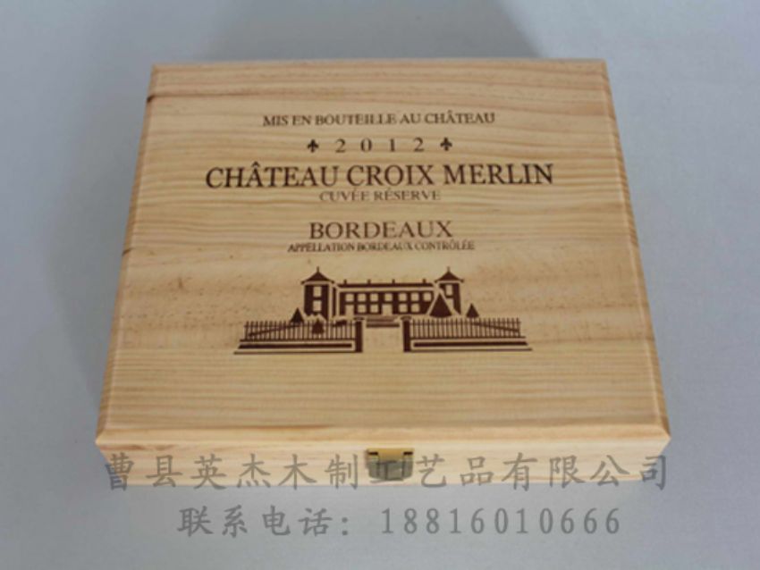 點擊查看詳細(xì)信息<br>標(biāo)題：竹木茶葉盒 閱讀次數(shù)：929