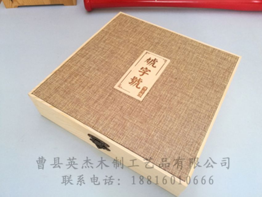 點擊查看詳細(xì)信息<br>標(biāo)題：竹木茶葉盒 閱讀次數(shù)：1073