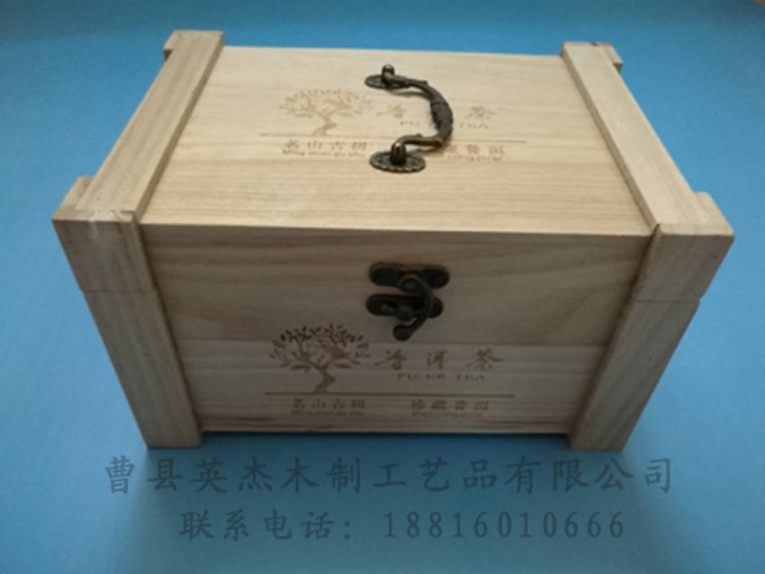 點擊查看詳細(xì)信息<br>標(biāo)題：竹木茶葉盒 閱讀次數(shù)：950