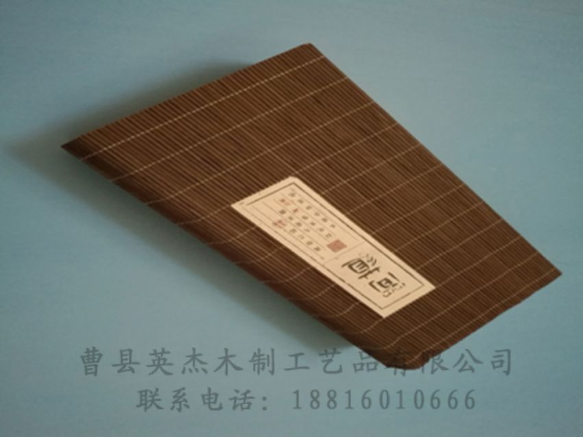 點擊查看詳細(xì)信息<br>標(biāo)題：竹木茶葉盒 閱讀次數(shù)：957