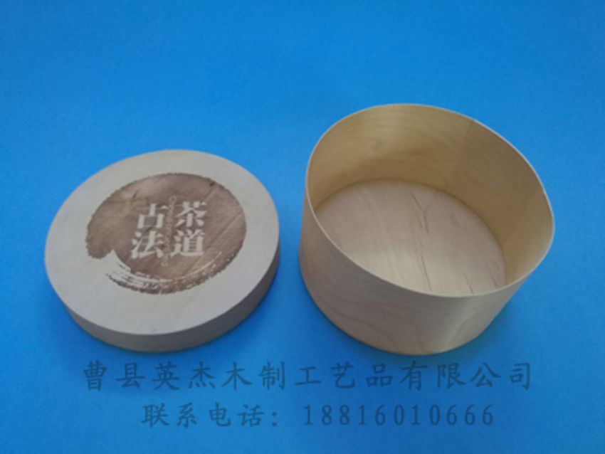 點擊查看詳細(xì)信息<br>標(biāo)題：竹木茶葉盒 閱讀次數(shù)：991