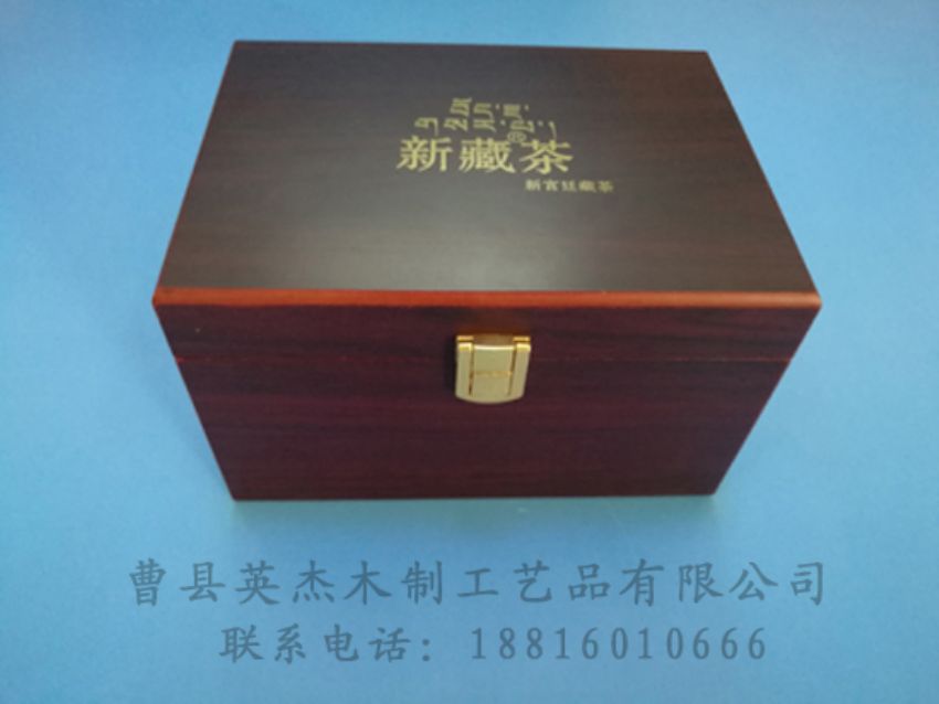 點(diǎn)擊查看詳細(xì)信息<br>標(biāo)題：竹木茶葉盒 閱讀次數(shù)：1057