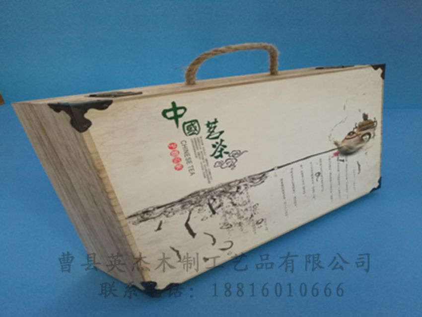 點擊查看詳細信息<br>標題：竹木茶葉盒 閱讀次數(shù)：959