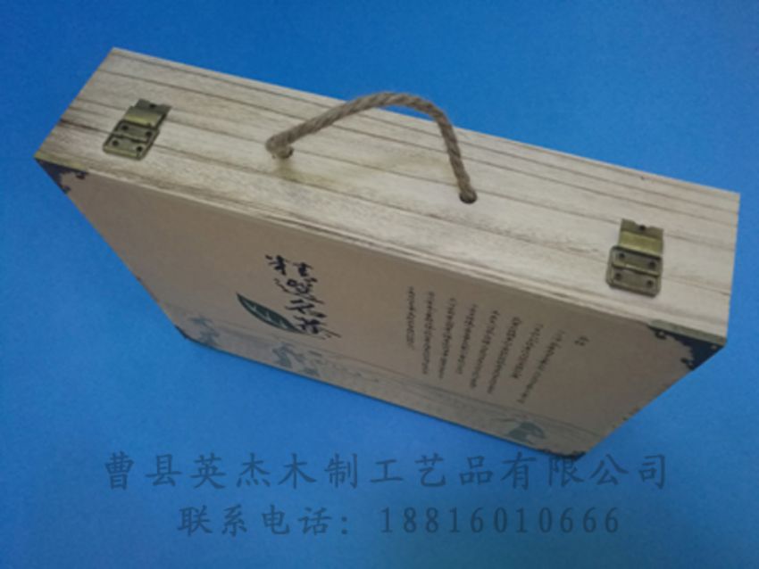 點(diǎn)擊查看詳細(xì)信息<br>標(biāo)題：竹木茶葉盒 閱讀次數(shù)：1086