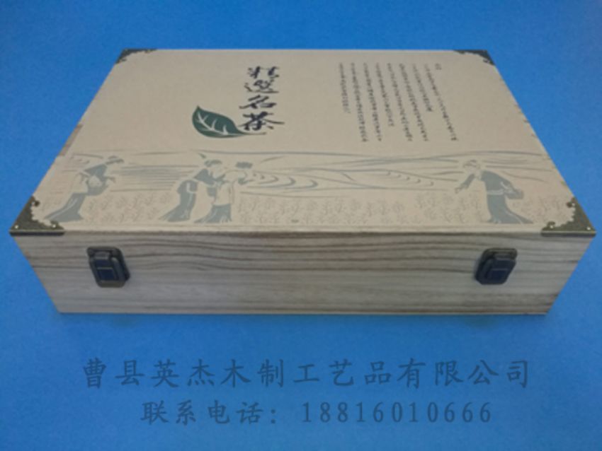 點(diǎn)擊查看詳細(xì)信息<br>標(biāo)題：竹木茶葉盒 閱讀次數(shù)：1100