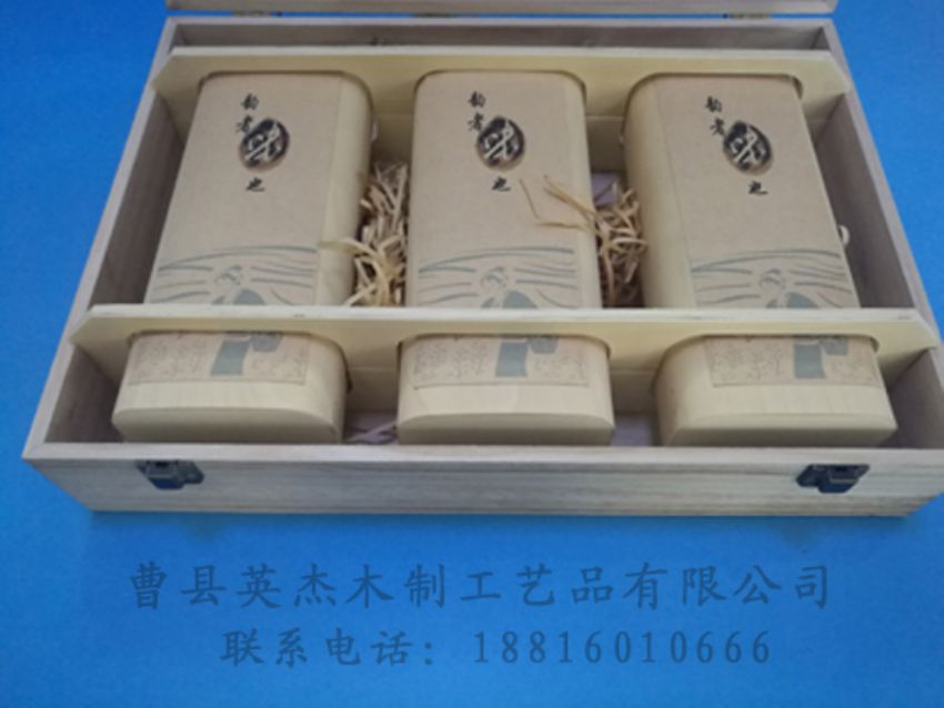 點(diǎn)擊查看詳細(xì)信息<br>標(biāo)題：竹木茶葉盒 閱讀次數(shù)：1097