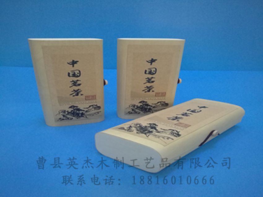 點(diǎn)擊查看詳細(xì)信息<br>標(biāo)題：竹木茶葉盒 閱讀次數(shù)：1064